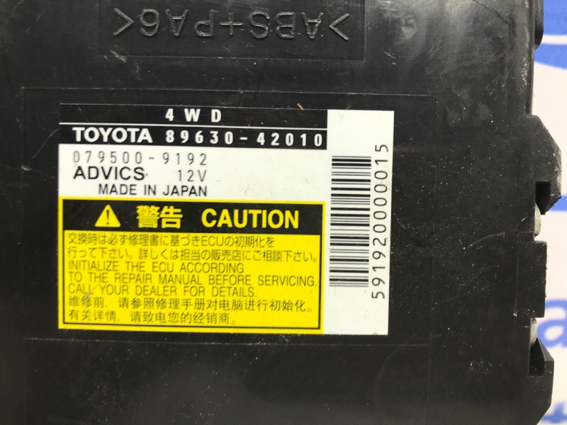 Блок управления Toyota RAV 4 A30 2.0 БЕНЗИН 1AZFE 2005 (б/у) Київ - зображення 3