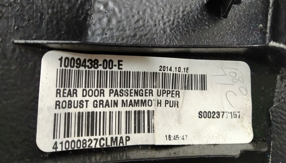 3Накладка внут. верх. карты двери задней правой (GRAIN MAMMOTH PUR, структур. кожа) Tesla model S, m Київ - зображення 3