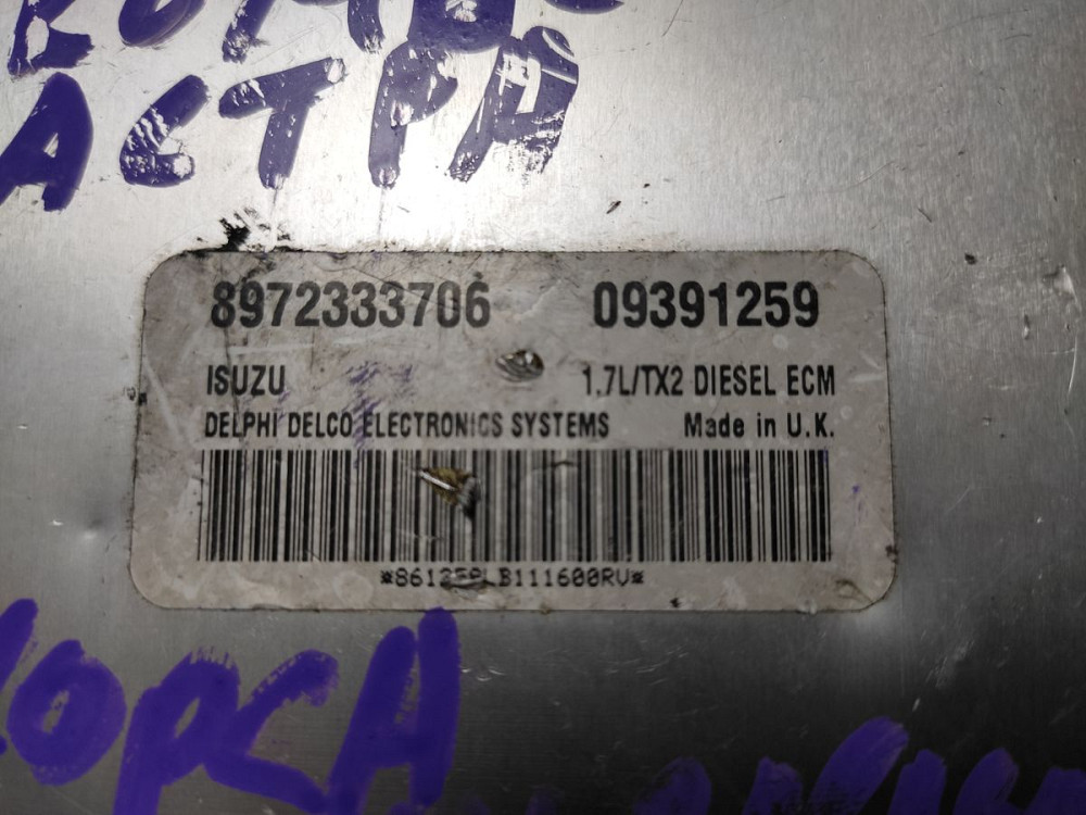 Блок управления двигателем Opel Corsa 1.7 DTI 2000-2006 (8972333706) Ковель - зображення 1