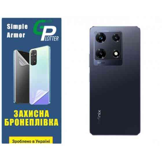 Поліуретанова плівка GP Simple Armor на корпус Infinix Note 30 Pro Глянцева Харків