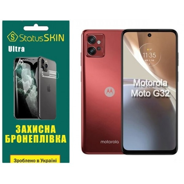 Поліуретанова плівка StatusSKIN Ultra на екран Motorola G32 Глянцева (Код товару:27443) Харків - зображення 2