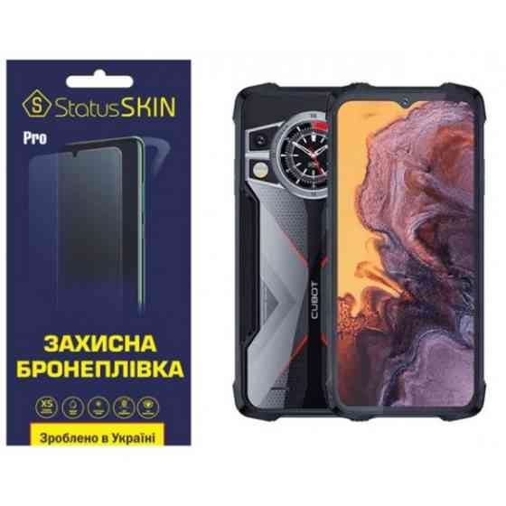 Поліуретанова плівка StatusSKIN Pro на екран Cubot KingKong 9 Глянцева (Код товару:33251) Харьков