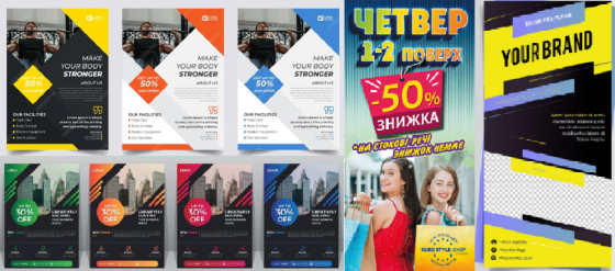 📢 Рекламні листівки: дизайн та друк Киев