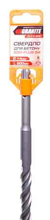Сверло для бетона GRANITE SDS-PLUS S4 14х800 мм 0-14-800 Харків
