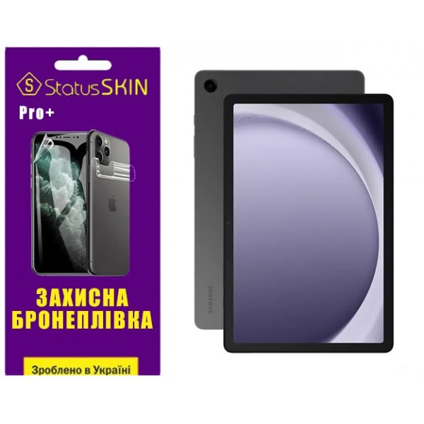 Поліуретанова плівка StatusSKIN Pro+ для Samsung Tab A9 Plus X210/X215/X216 Глянцева Харьков - изображение 1