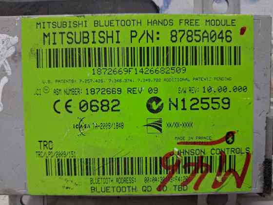 Блок управление bluetooth Mitsubishi ASX 2010- 8785A046 (Арт. 64149) Киев