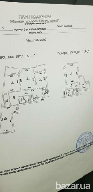 продажа 4-к квартира Киев, Оболонский, 220000 $ Киев - изображение 6