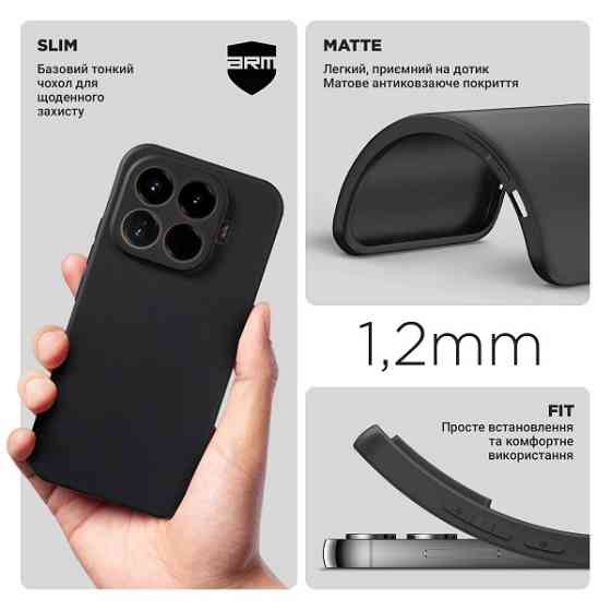 Чохол ArmorStandart Matte Slim Fit Camera Cov для Xiaomi 17T 5G Black (ARM90969) Харків
