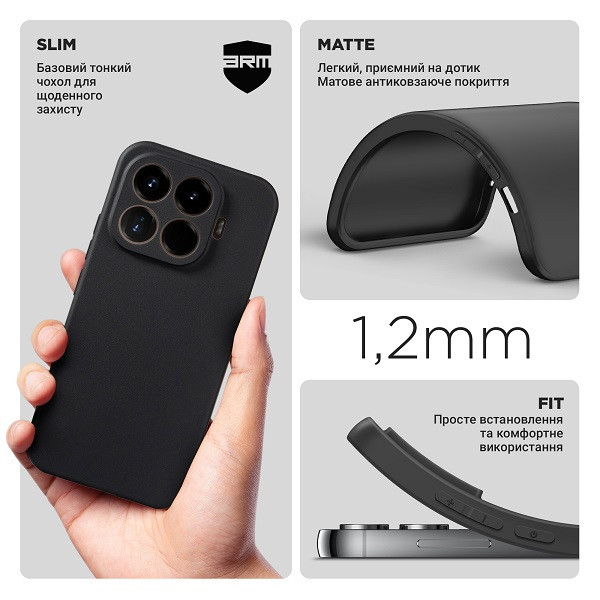 Чохол ArmorStandart Matte Slim Fit Camera Cov для Xiaomi 17T 5G Black (ARM90969) Харків - зображення 2