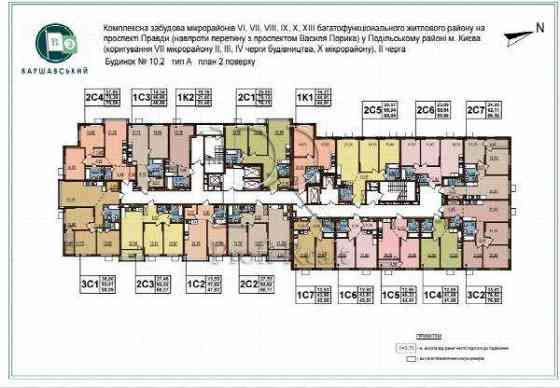 продажа 2-к квартира Киев, Подольский, 97500 $ Київ