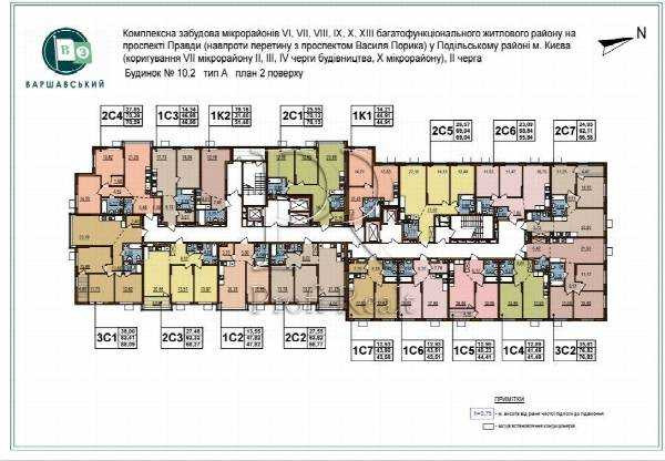 продажа 2-к квартира Киев, Подольский, 97500 $ Київ - зображення 5