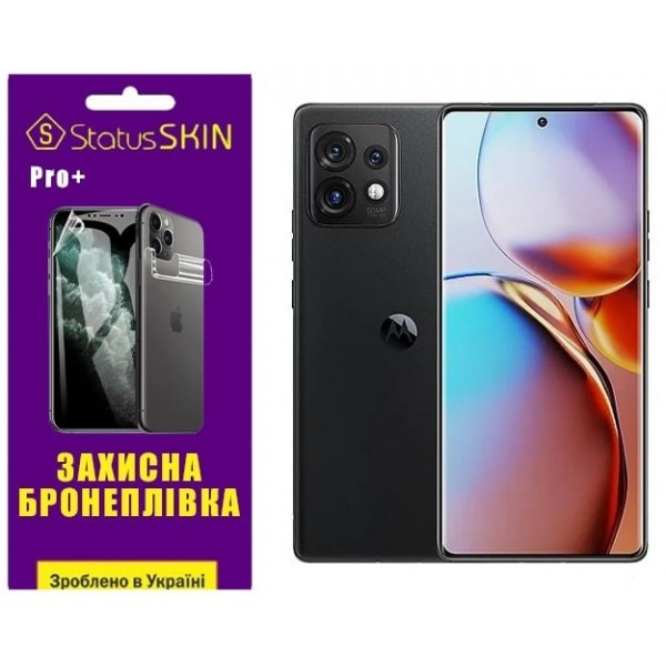 Поліуретанова плівка StatusSKIN Pro+ на екран Motorola X40 Матова (Код товару:26719) Харьков - изображение 2