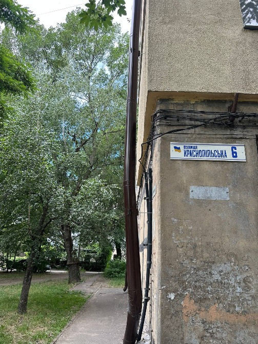 Продам 1к квартиру вул. Краснопільська ,6 під ремонт Дніпро - зображення 11