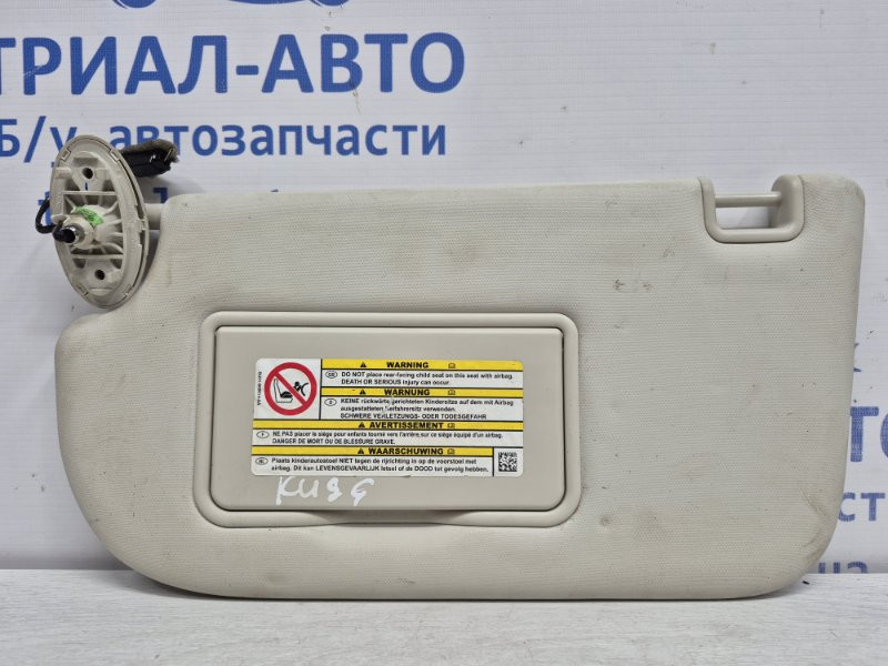 Козырек солнцезащитный левый Ford Kuga CBS 2.0 DIESEL 2011 (б/у) Киев - изображение 1