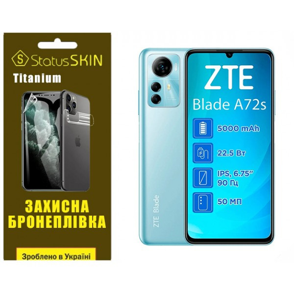 Поліуретанова плівка StatusSKIN Titanium на екран ZTE Blade A72S Глянцева Харків - зображення 1