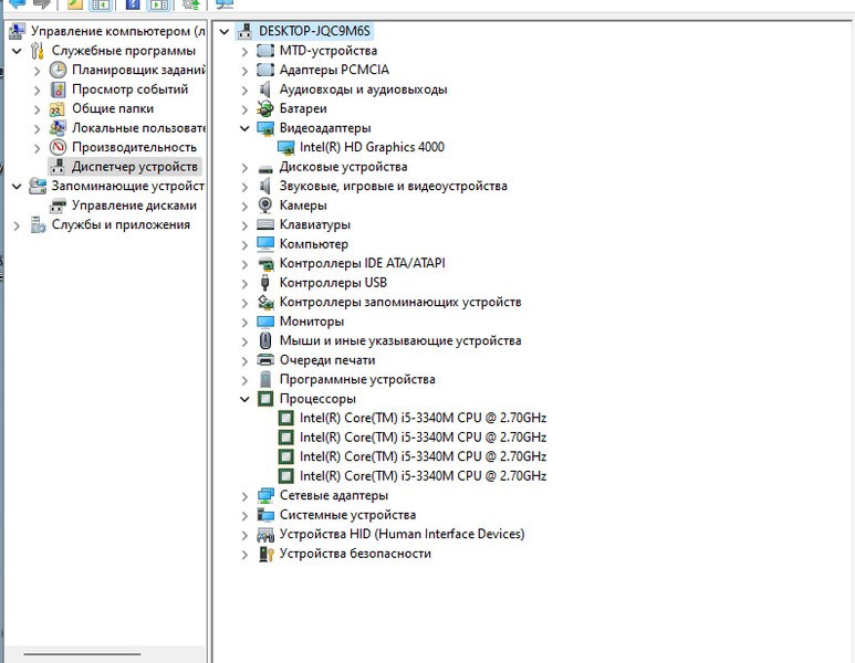 Ноутбук Toshiba Satellite B552 Київ - зображення 5