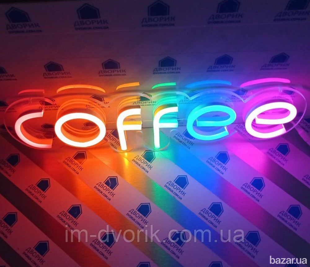 Вивіска Coffee неонова led neon різнобарвна 485х140мм з димером Киев - изображение 7