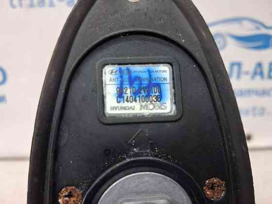 Антенна Hyundai Santa fe 2012-2019 962152J100 (Арт. 69589) Київ