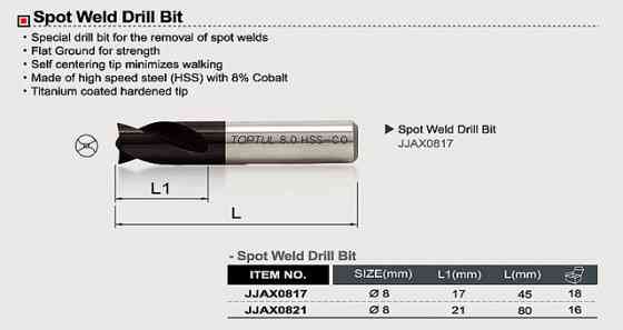 Сверло для точечной сварки 8х45мм TOPTUL JJAX0817 Харків