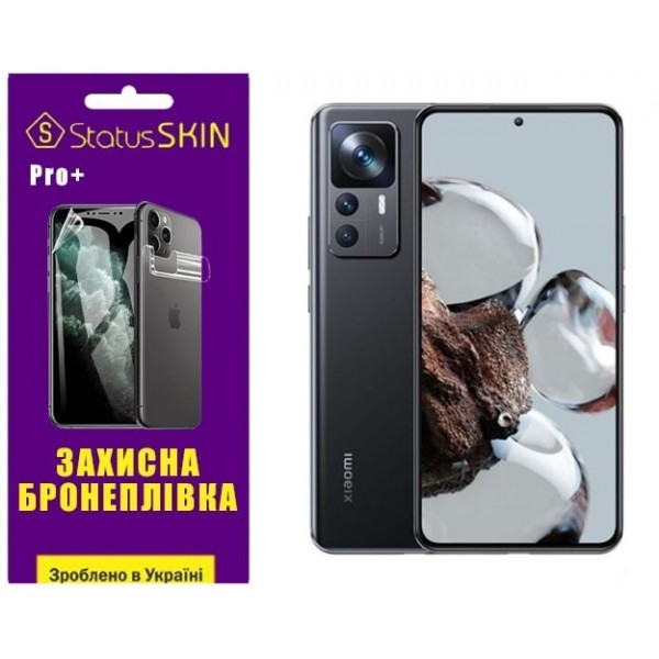 Поліуретанова плівка StatusSKIN Pro+ на екран Xiaomi 12T/12T Pro/Redmi K50 Ultra Матова Харків - зображення 2