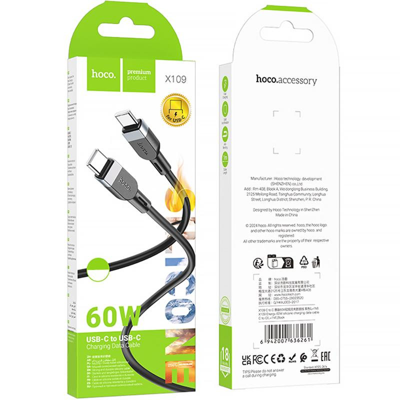 Дата кабель Hoco X109 Energy silicone Type-C to Type-C 60W (2m) Херсон - изображение 5