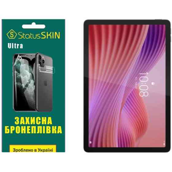 Полиуретановая пленка StatusSKIN Ultra на экран Lenovo Tab Глянцева Харків