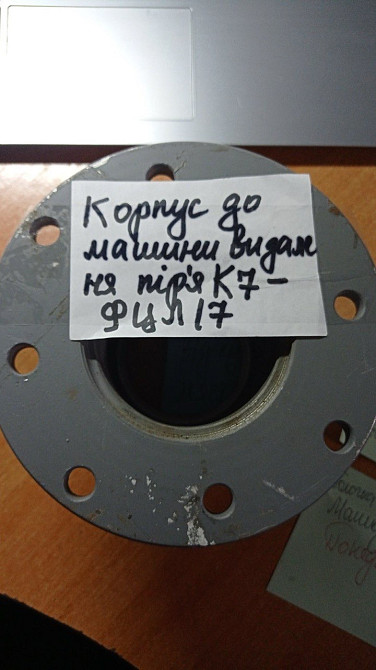 Вузол підшипниковий на машину К7-ФЦЛ/7 для знімання пірʼя з птиці. Заводські. Продам. Полтава - зображення 3