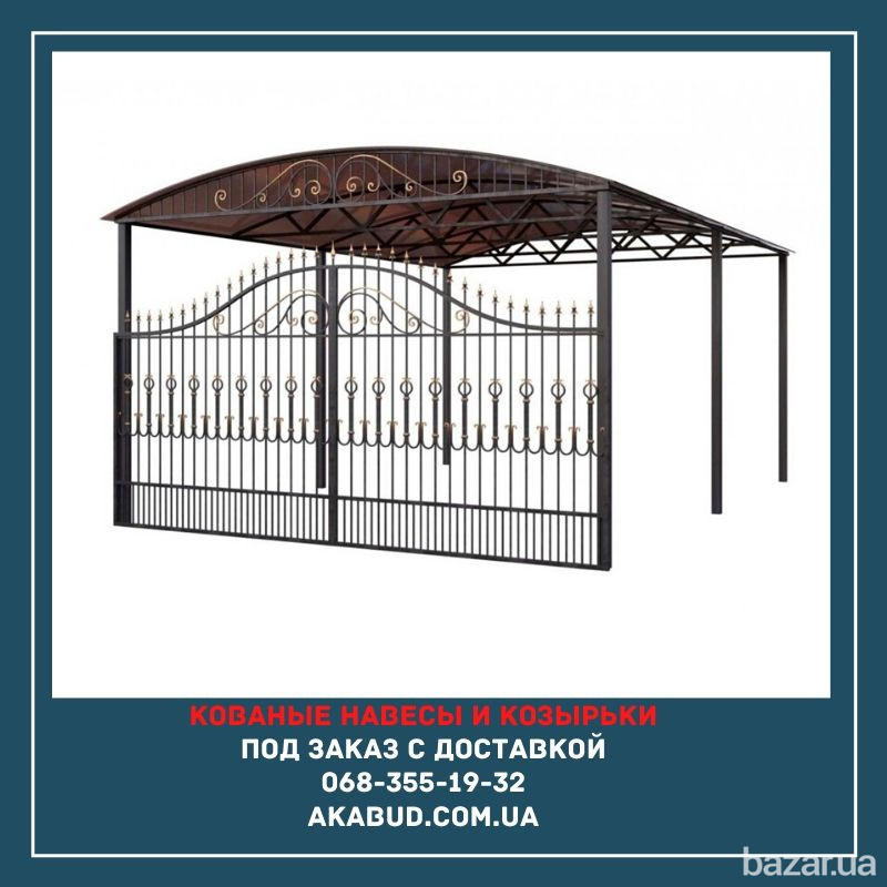 Автомобильный навес. Изготовление и монтаж автонавеса Кривой Рог - изображение 3