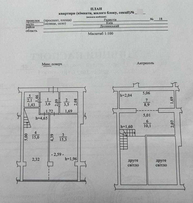 продажа 2-к квартира Киев, Деснянский, 71500 $ Київ - зображення 3