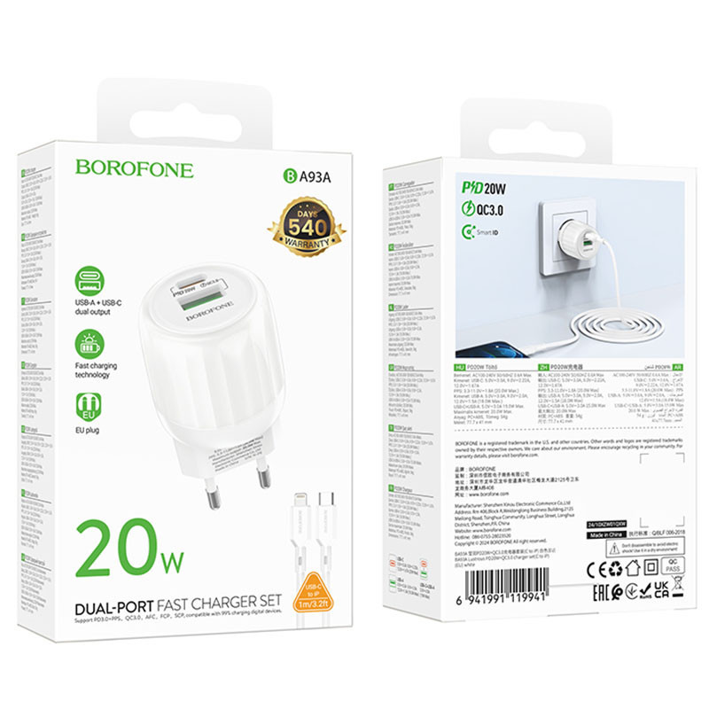 СЗУ Borofone BA93A Lustrous PD20W+QC3.0 (1USB-A/1C) + кабель Type-C to Lightning Херсон - изображение 5