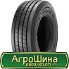 245/70 R17.5 Aeolus Neo Allroads T2 143/141J Причіпна шина Киев