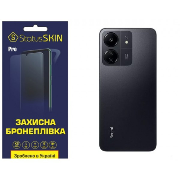Поліуретанова плівка StatusSKIN Pro на корпус Xiaomi Redmi 13C/Poco C65 Матова Харьков - изображение 1