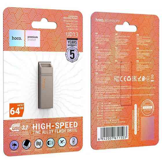 Флеш-накопитель Hoco UD13 USB3.2 - 64GB Херсон