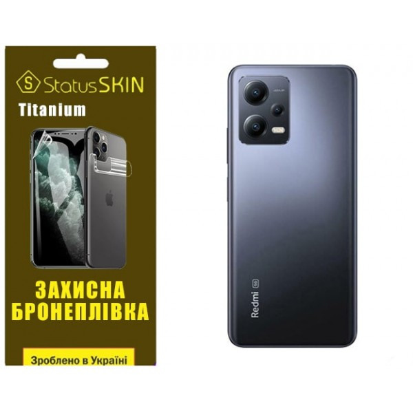 Поліуретанова плівка StatusSKIN Titanium на корпус Xiaomi Redmi Note 12 5G/Poco X5 5G Глянцева (Код  Харьков - изображение 1