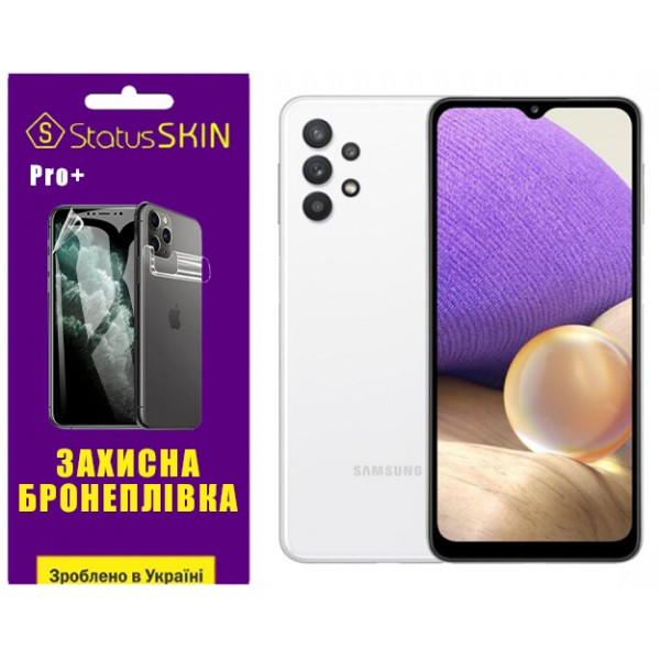 Поліуретанова плівка StatusSKIN Pro+ для Samsung A32 5G A326 Глянцева Харків - зображення 1
