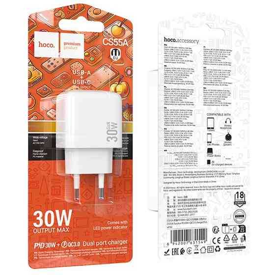 СЗУ Hoco CS55A Surplus PD30W+QC3.0 (1USB-A/1C) Херсон