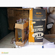 Электроды для измерения РН. 5079-КС1-Ц5. 5079-УС1-165 стеклянные -10шт Харків