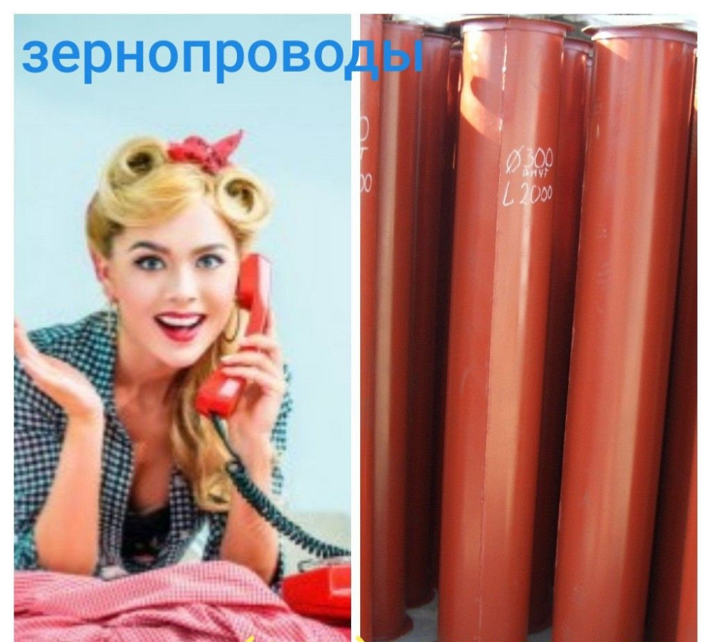 Труба норийная круглая СТ7 , диаметр 380 , самотечная труба , самотек Київ - зображення 2