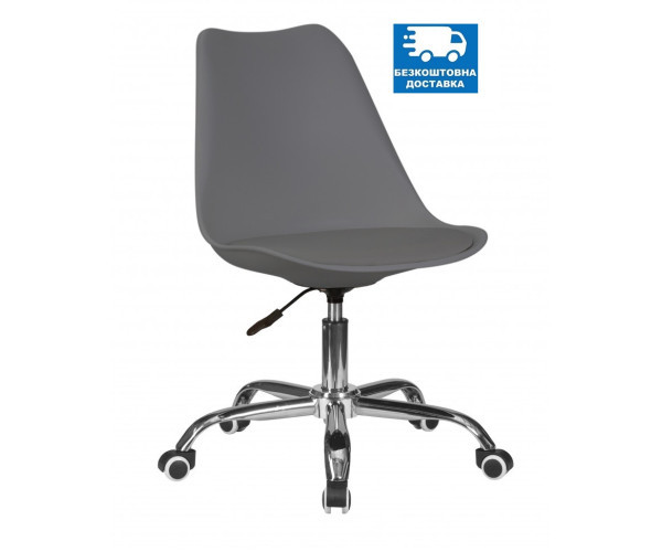 Офісне крісло Астер сіре Днепр - изображение 1