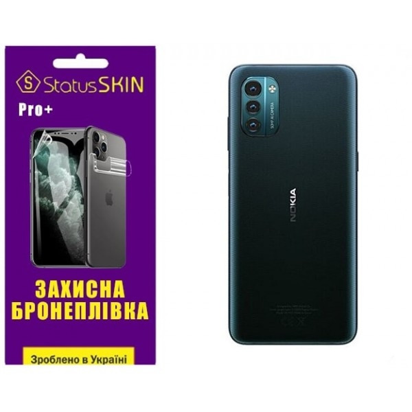 Поліуретанова плівка StatusSKIN Pro+ на корпус Nokia G21/G11 Глянцева (Код товару:27177) Харків - зображення 3