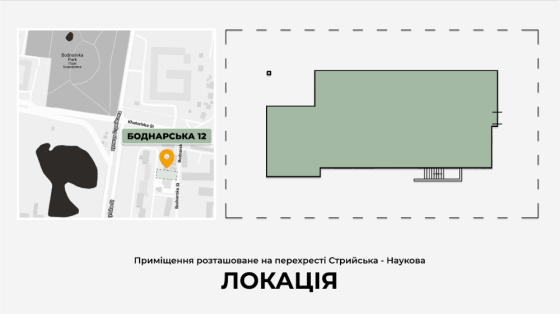 Продається сучасний комерційний будинок у Львові, 1270м2. Львов
