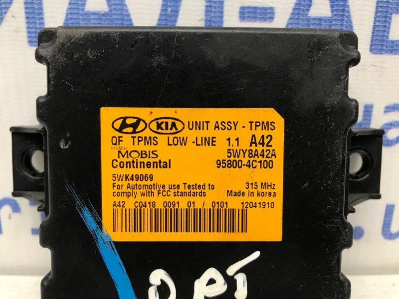 Блок управления Kia Optima TF 2010 (б/у) Київ - зображення 3