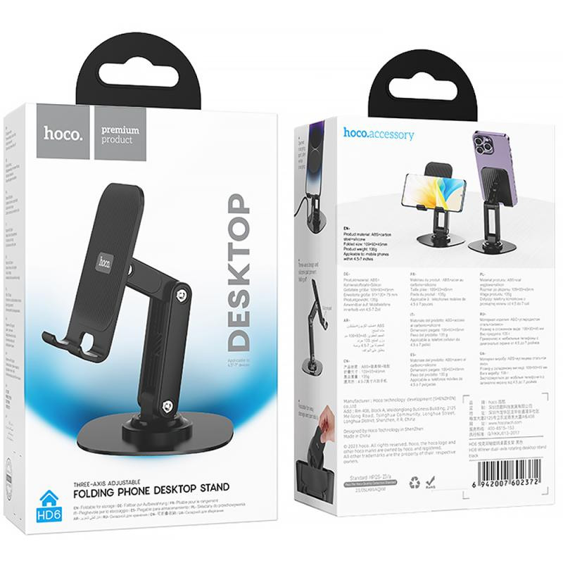 Подставка для телефона Hoco HD6 Winner dual-axis rotating Херсон - зображення 5