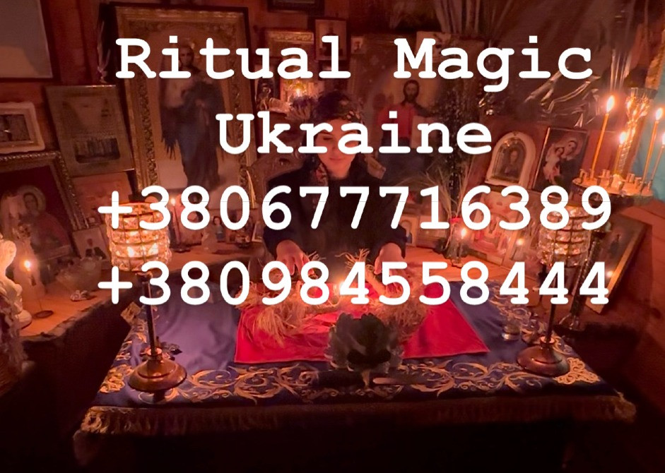 Любовная Магия Киев. Ясновидящая в Киеве. Ритуал Золотой Ключ Царя Соломона. Магия Царя Соломона. Київ - зображення 1