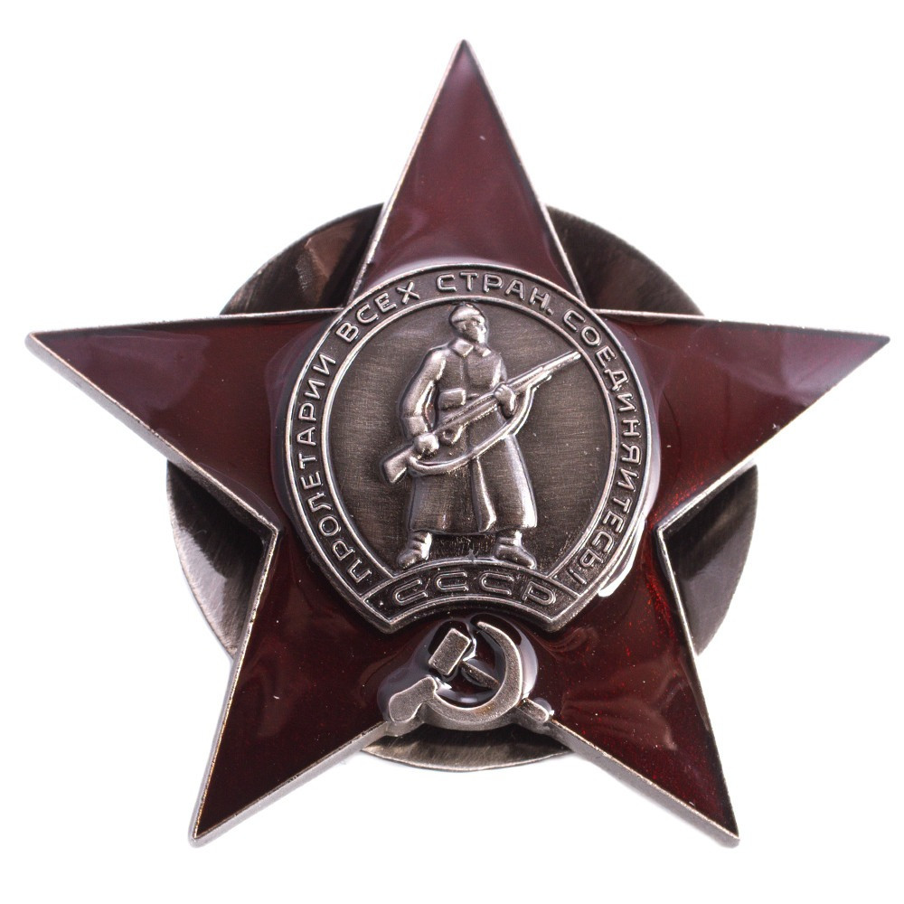 Дорого купуємо нагороди. Київ - зображення 2