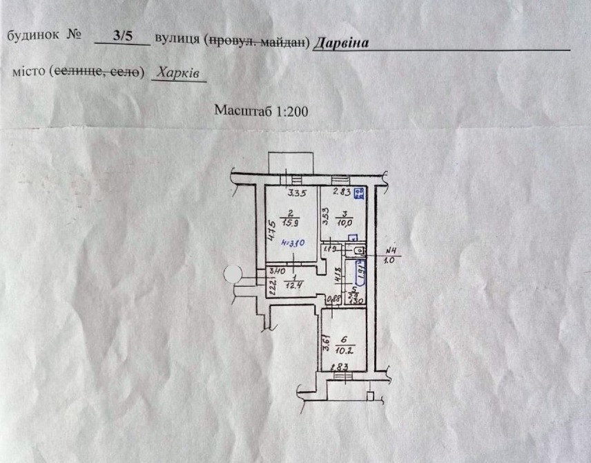 Продаж 2-кімнатної квартири в центрі Харкова, вул. Дарвіна, 3/5 Харків - зображення 11