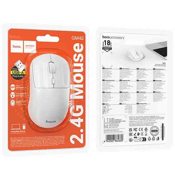 Мышь Hoco GM42 Platino 2.4G Херсон