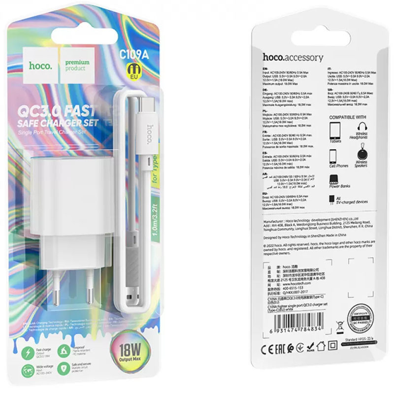СЗУ Hoco C109A Fighter QC3.0 18W (1USB-A) + кабель USB to Type-C Херсон - изображение 6