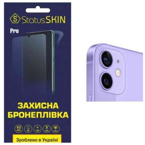 Apple Поліуретанова плівка StatusSKIN Pro для камери iPhone 12 mini Глянцева (Код товару:24398) Харків
