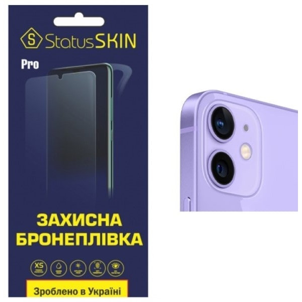 Apple Поліуретанова плівка StatusSKIN Pro для камери iPhone 12 mini Глянцева (Код товару:24398) Харків - зображення 1